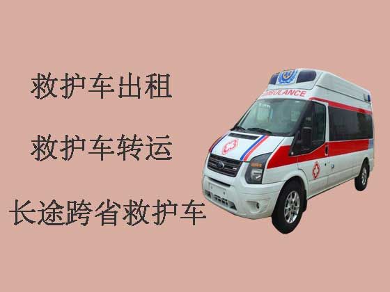 吴江救护车出租转运-急救车出租咨询服务电话